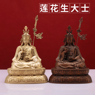 藏式莲师皈依佛像莲花生大士纯铜像家用供奉摆件精品做旧装物大号