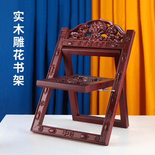 藏式经书架可折叠实木阅读架翻看书架子诵经金架雕花立体浮雕摆件