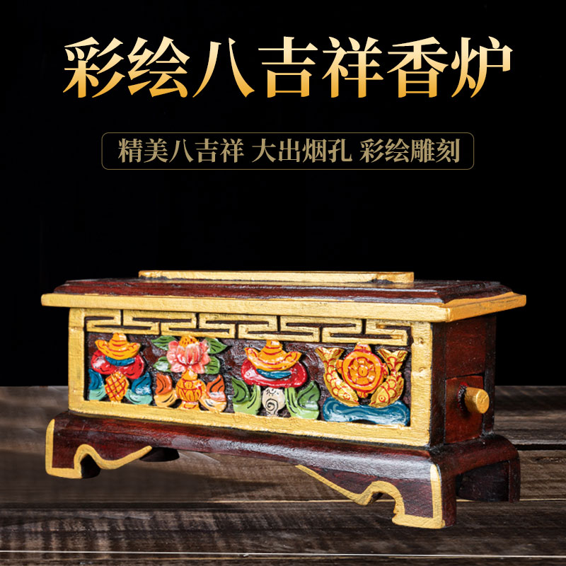 线香炉尼泊尔彩绘线香炉木香盒家