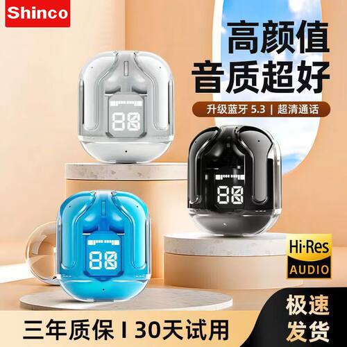 air31透明一代hk3跨境新款air39透明二代hk6数显tws入耳蓝牙耳机
