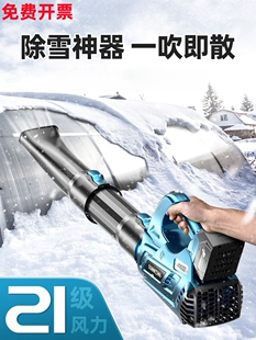 德国进口技术吹风机大功率工业用锂电鼓风机充电式强力吹雪吹树叶