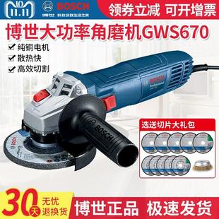 博世角磨机GWS700打磨抛光机100型手磨博士小型砂轮机切割机