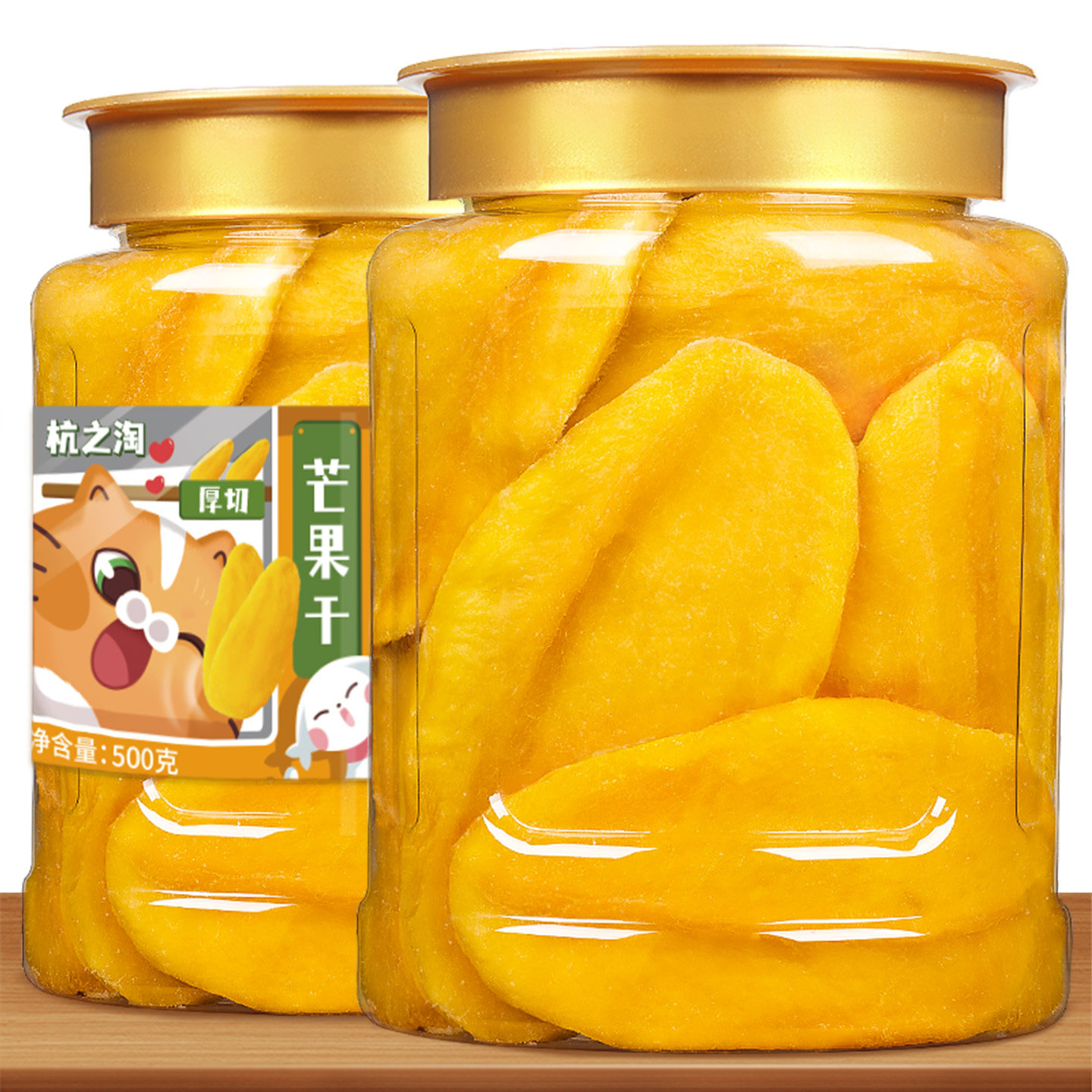 杭之淘厚切芒果干原味零食大片泰国风味蜜饯水果脯干罐装休闲食品