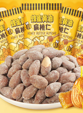 新疆包邮蜂蜜奶油扁桃仁新货韩国农场同款平替坚果网红零食杏仁巴