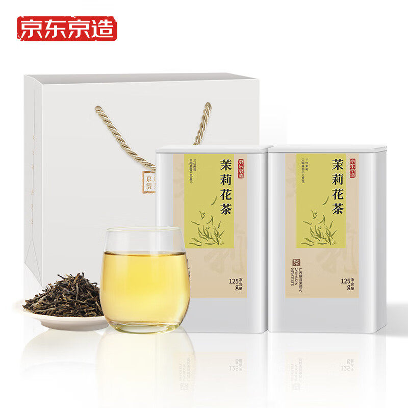 京东京造 特级浓香茉莉花茶125g*2罐 含精美礼袋自饮送礼茶叶怎么看?