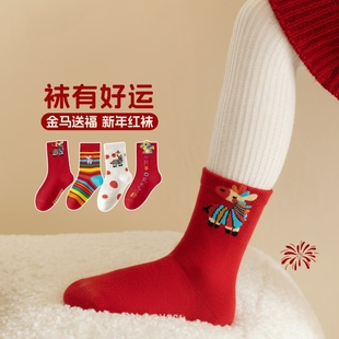 新年儿童袜子秋冬本命年马年鸿运中筒袜男女童过年大吉大利大红袜
