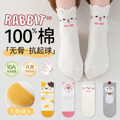 100%纯棉女童袜子春秋款棉袜女孩中大童秋冬无骨卡通袜秋季中筒袜