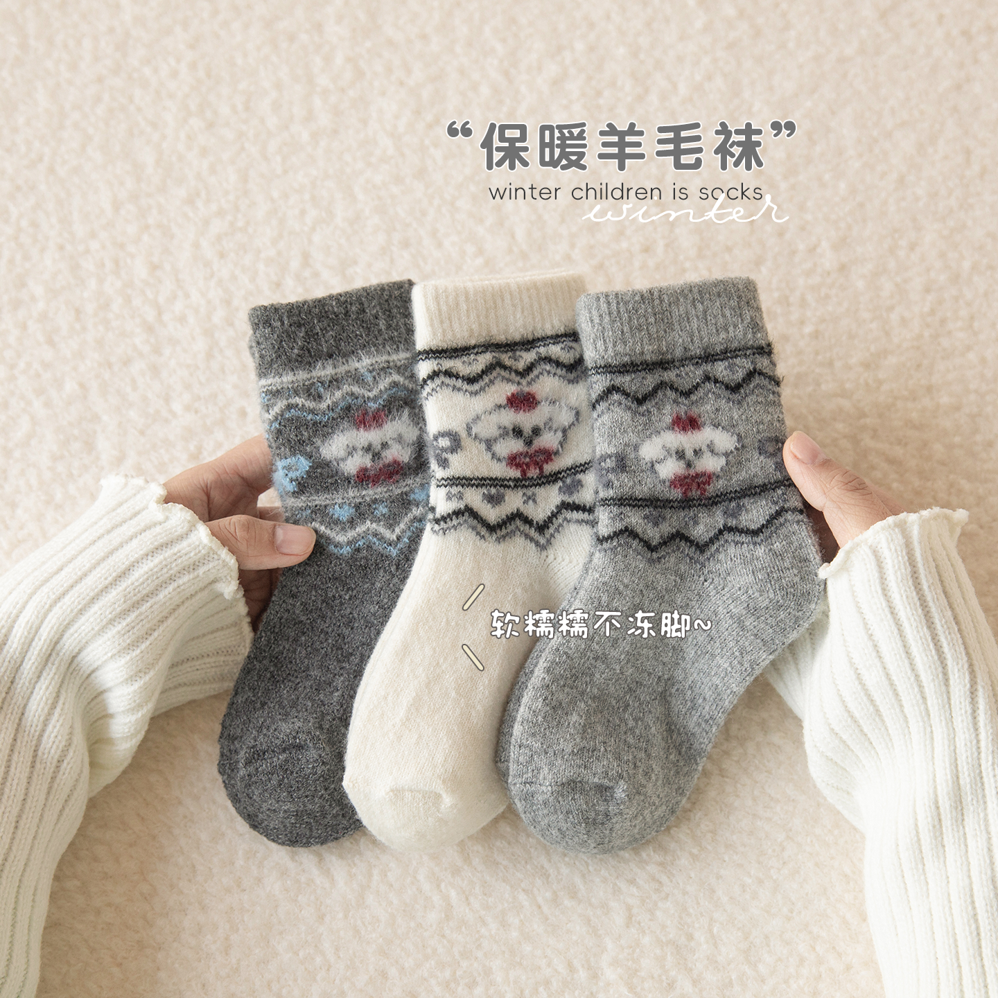 儿童羊毛袜秋冬季加厚女童中筒袜韩系可爱小狗女孩宝宝保暖羊绒袜,童装/婴儿装/亲子装,儿童袜子(0-16岁),淘宝优惠券,粉丝福利购,淘宝优惠卷