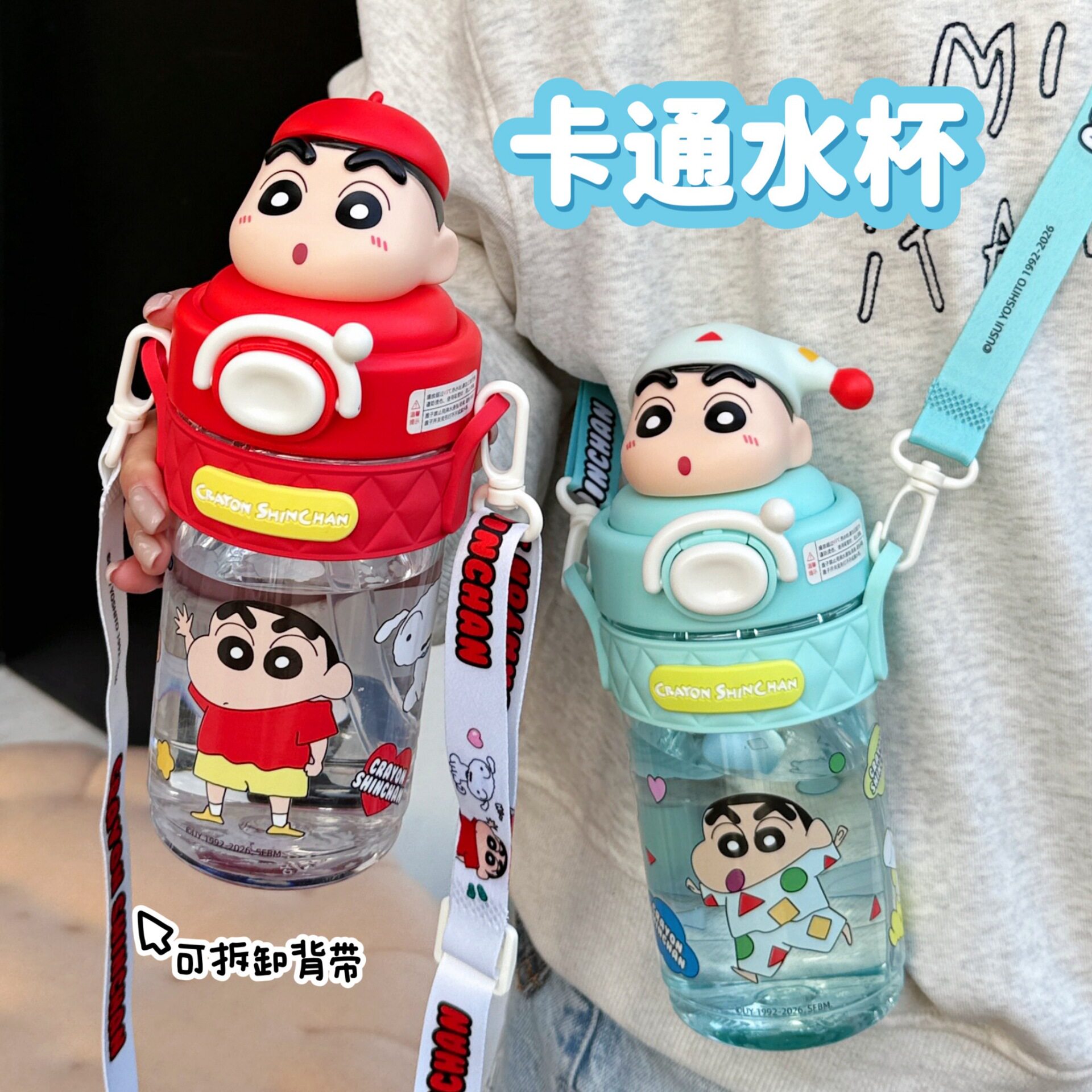 水杯学生上学专用男女孩tritan塑