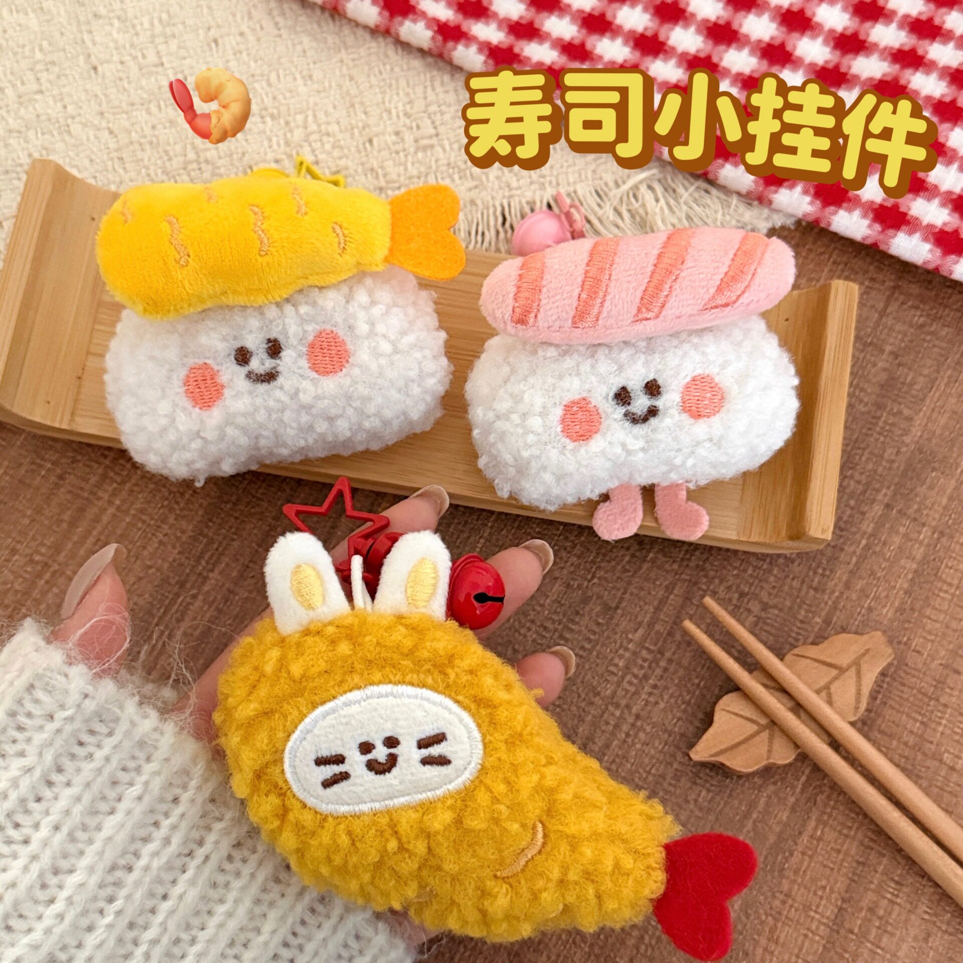 扣铃铛挂件少女背包钥匙扣装饰玩