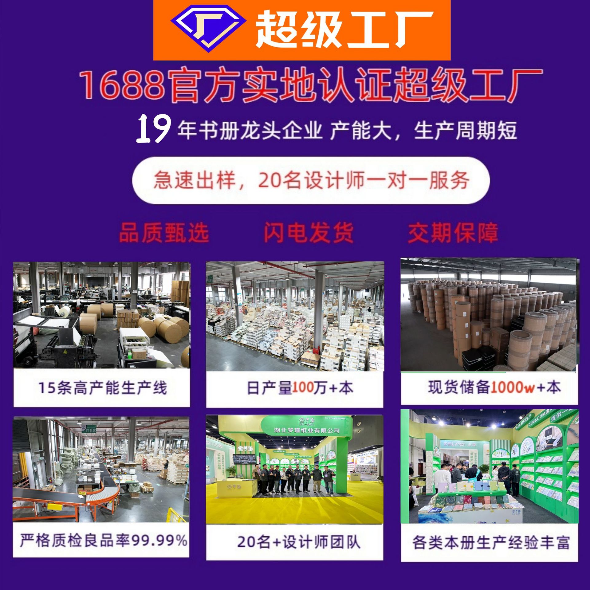 定制皮面A5外贸定制12星座各种图