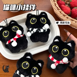 设计可爱毛绒小黑猫公仔挂件少女心吱吱叫百搭挂饰背包钥匙扣 个性