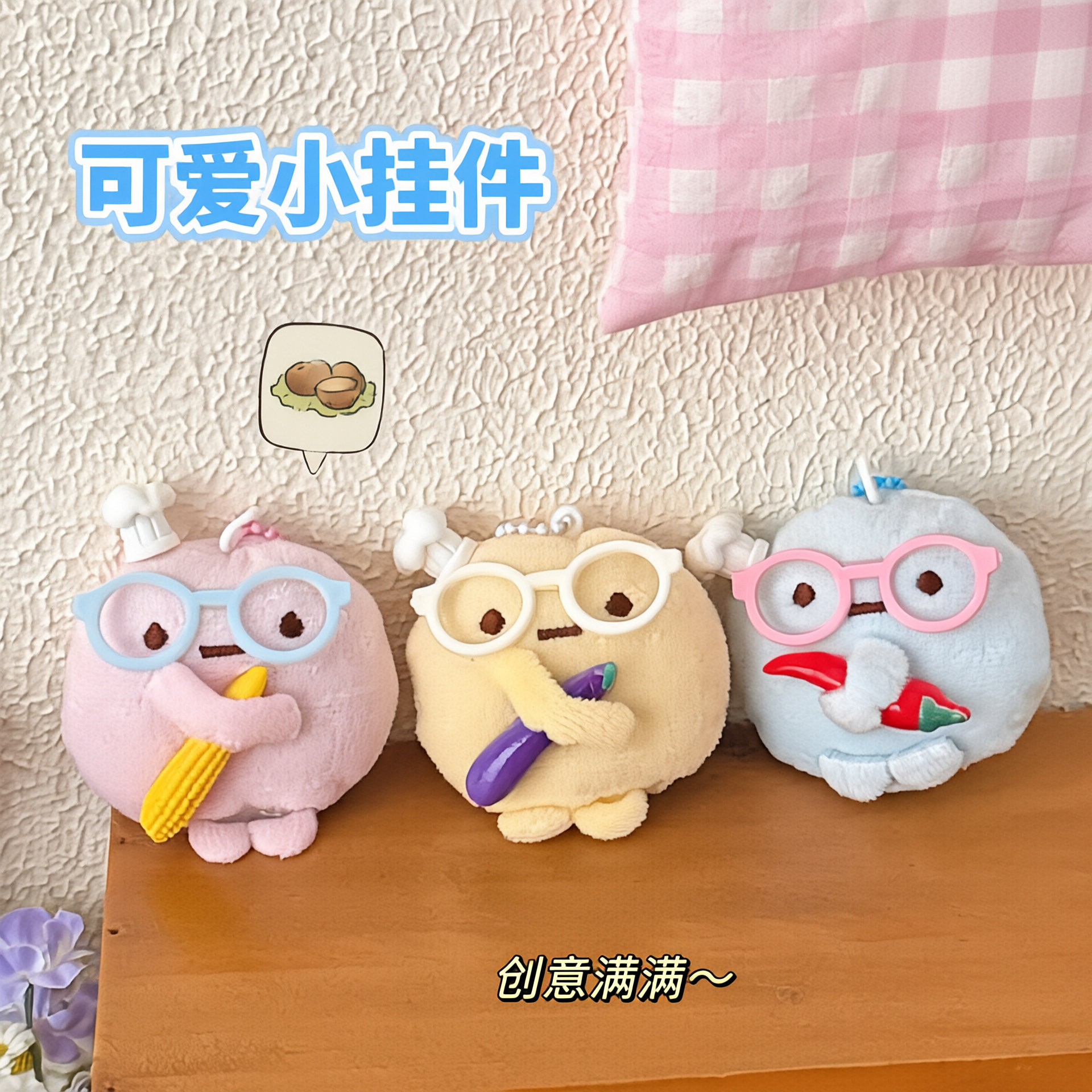 挂件少女背包钥匙扣装饰玩偶挂坠