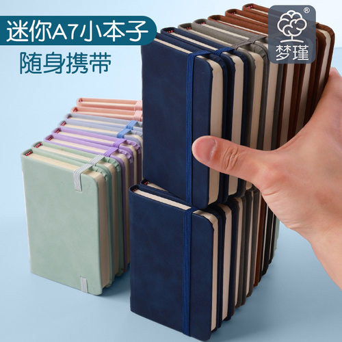 记事本加皮面便携加厚防水肤感皮