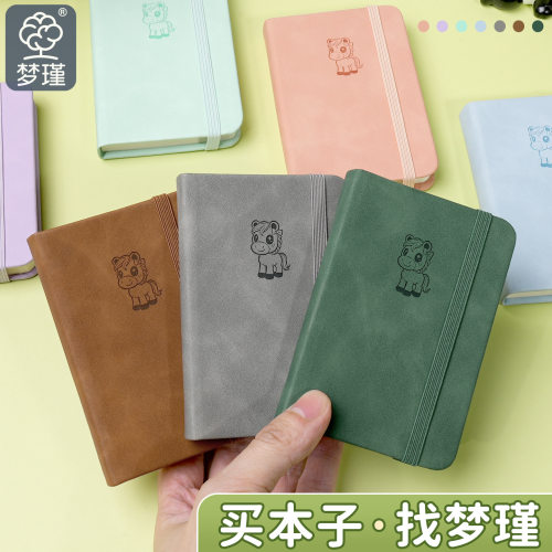 本子会议记录本套装b5笔记本活页