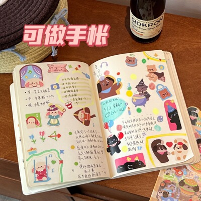 女心手帐装饰贴咕卡贴画手账切膜
