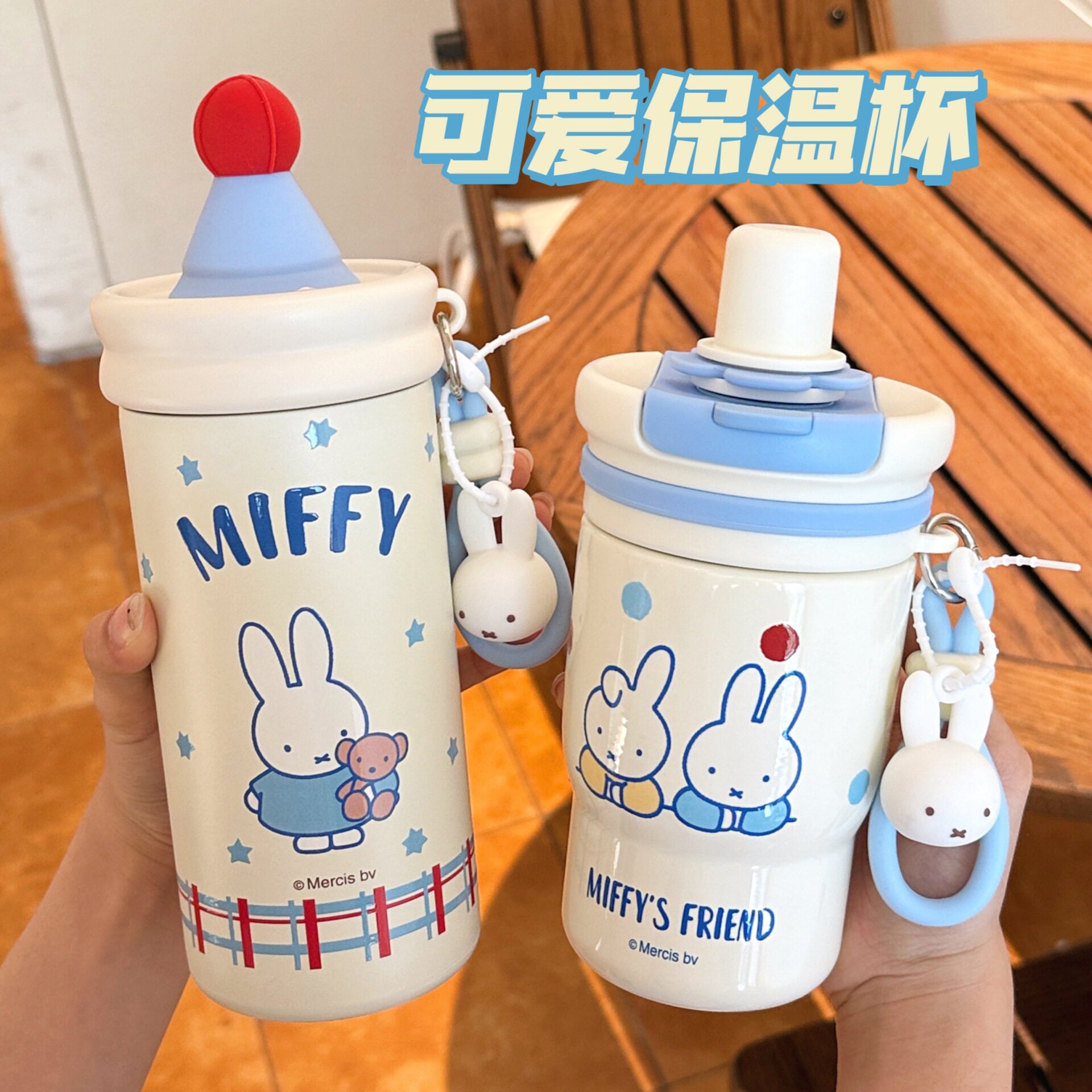 分里吸管不锈钢保温杯防摔便携提
