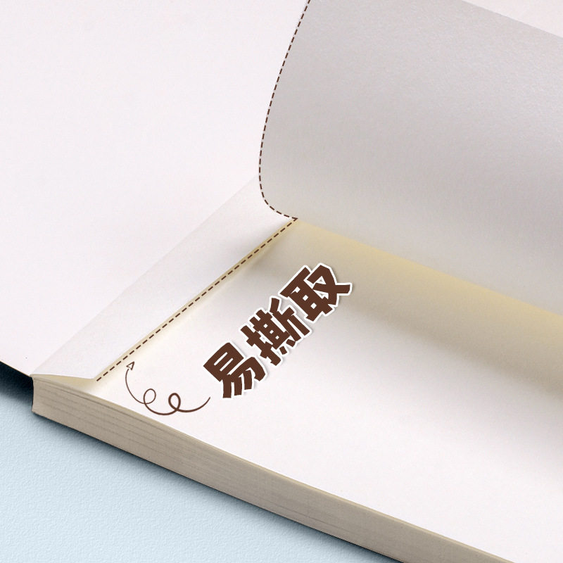 子小学生可爱卡通绘画A4加厚贴纸