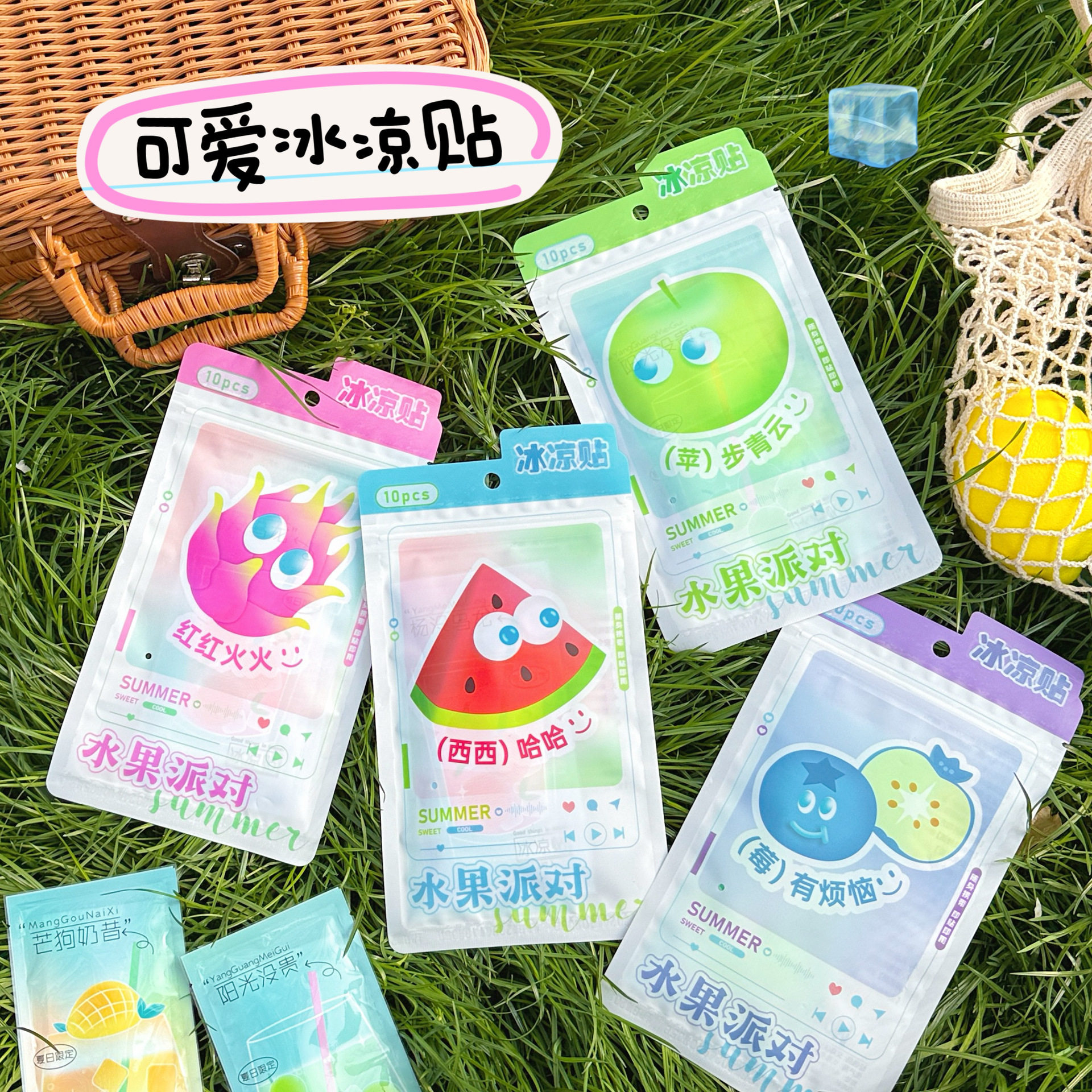 降温降热冰贴授权防中暑散热贴夏