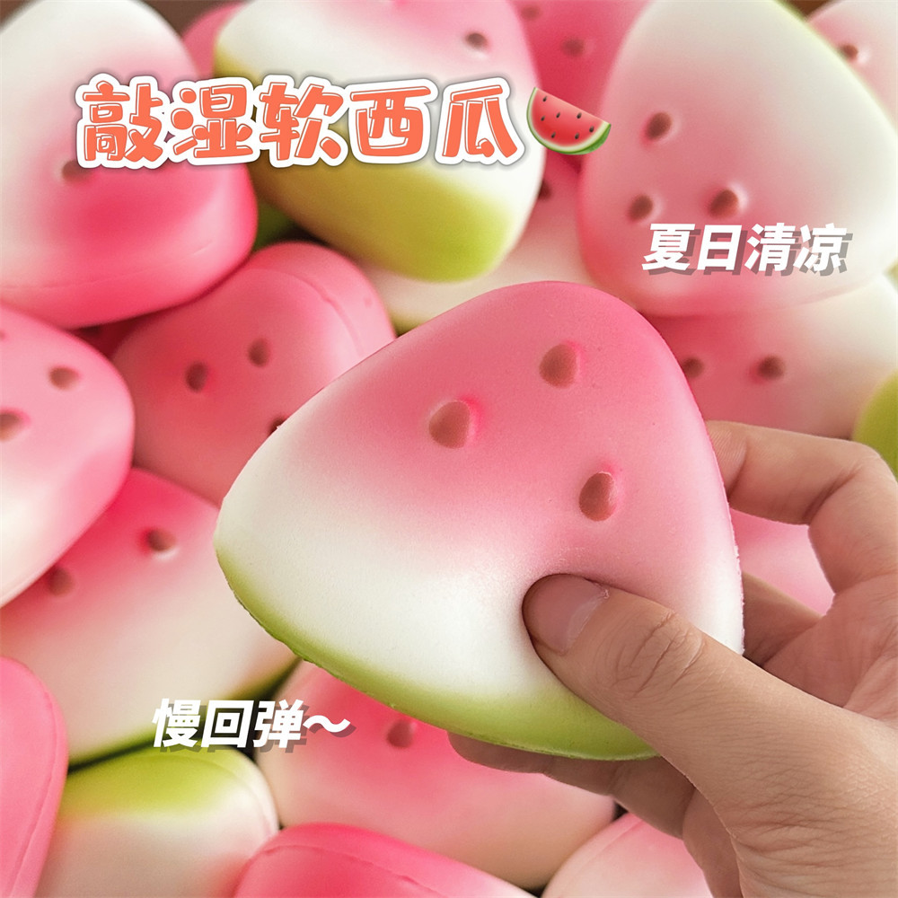 学生礼物新款仿真水果湿软慢回弹捏捏乐玩具减压神器可爱卡通创意