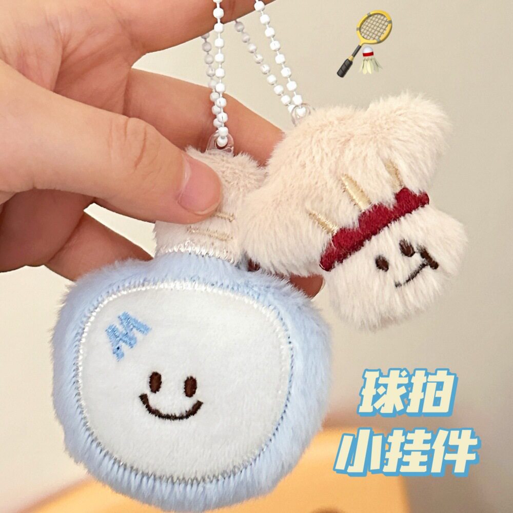 少女挂件胸针帽子造型书包钥匙扣