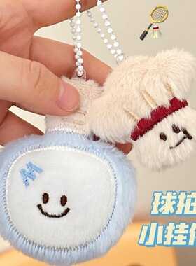 少女挂件胸针帽子造型书包钥匙扣