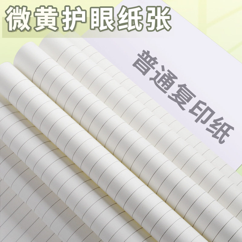 张笔记本张锁线都有本子加厚硬壳
