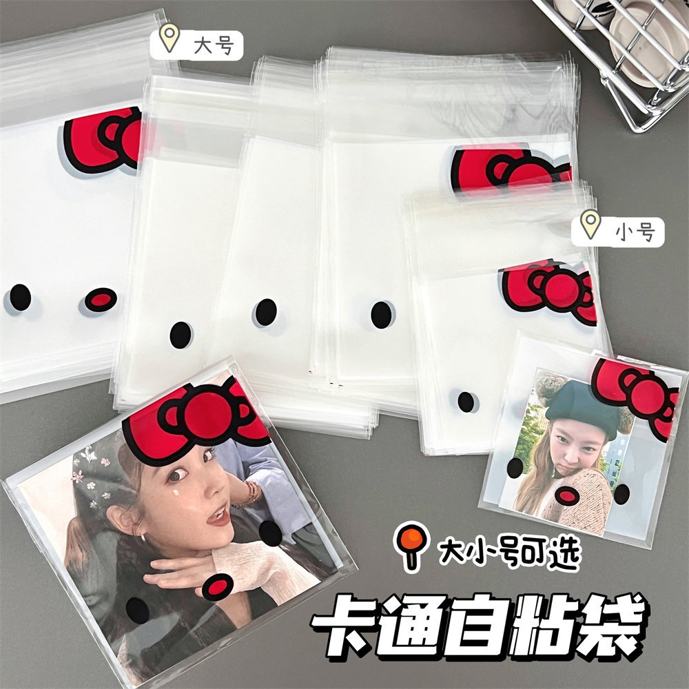 爱豆明星自粘袋饼干礼品烘焙密封