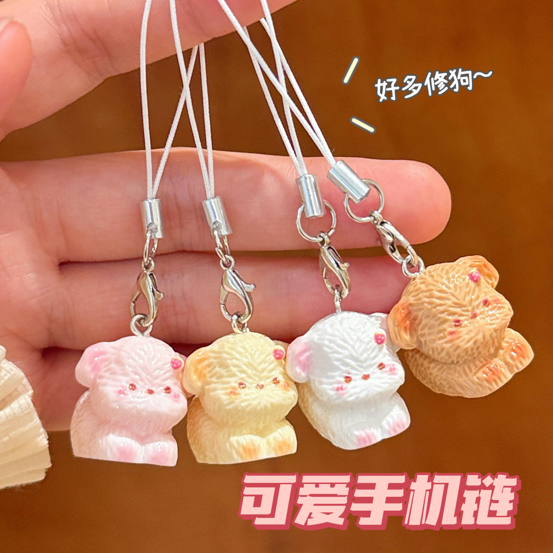 味钥匙链包包手机壳挂坠创意闺蜜