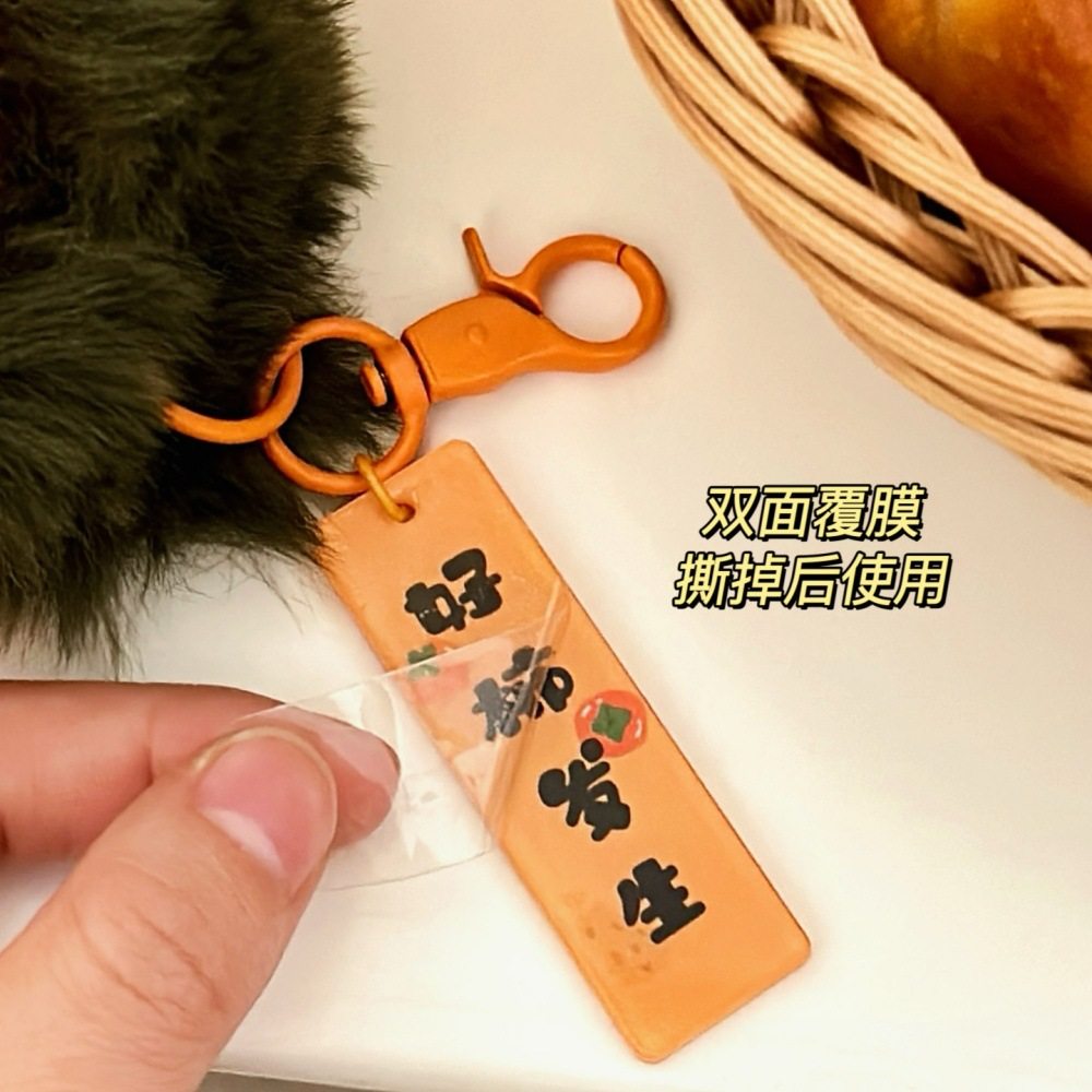 新年创意挂坠柿子公仔挂件汽车毛绒百搭挂饰少女心挂坠包包钥匙扣,节庆用品/礼品,挂饰/生肖挂饰,淘宝优惠券,粉丝福利购,淘宝优惠卷