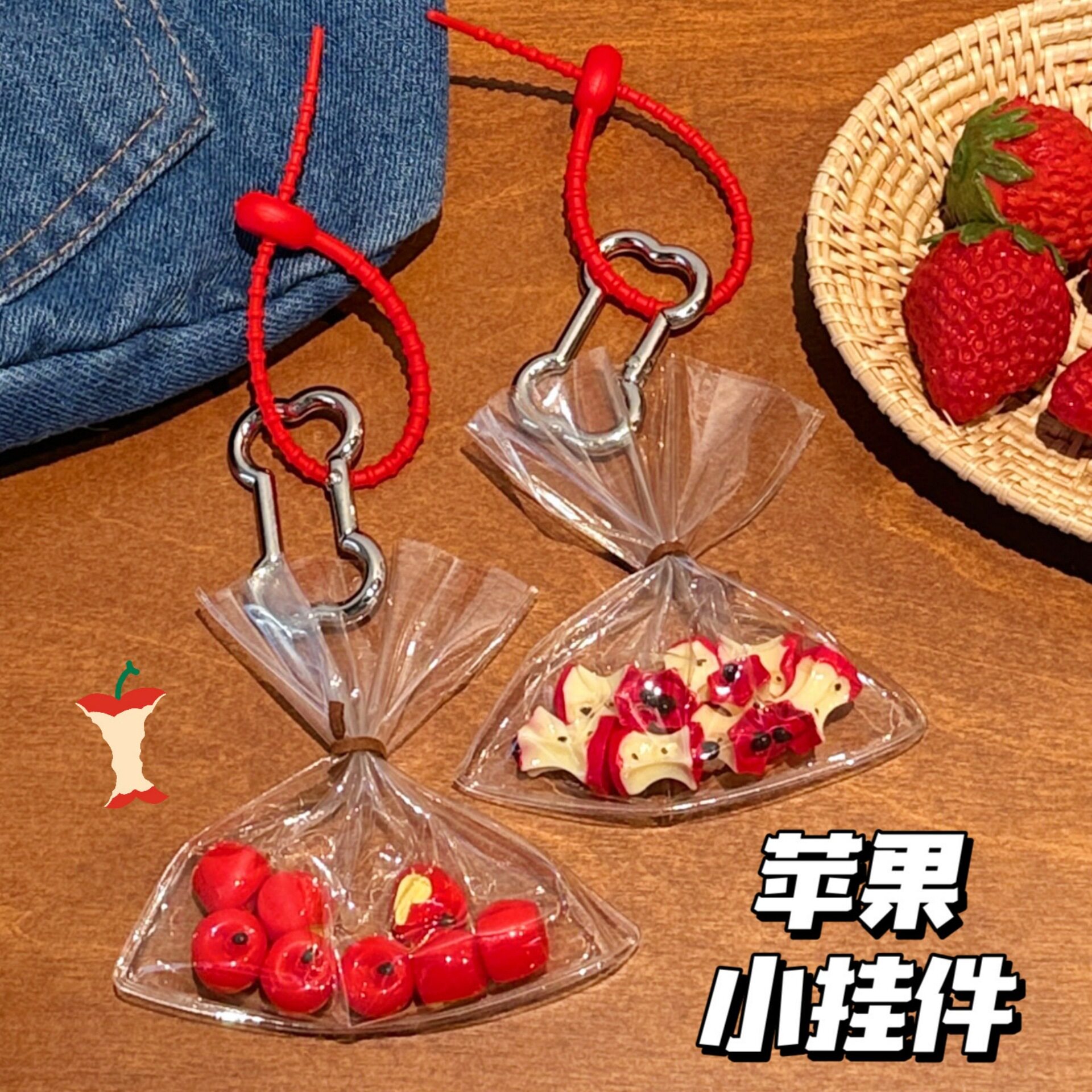 品爱心小众少女背包装饰挂坠气质