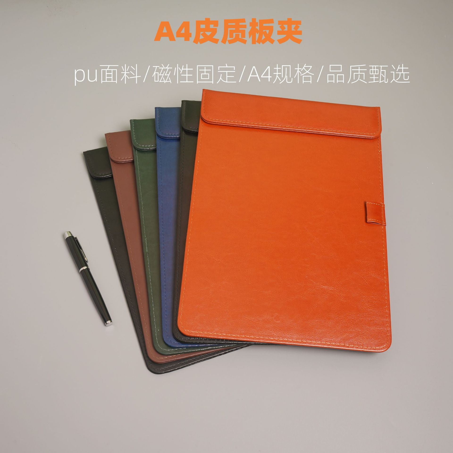 文件垫板签字垫板夹签单夹板皮面