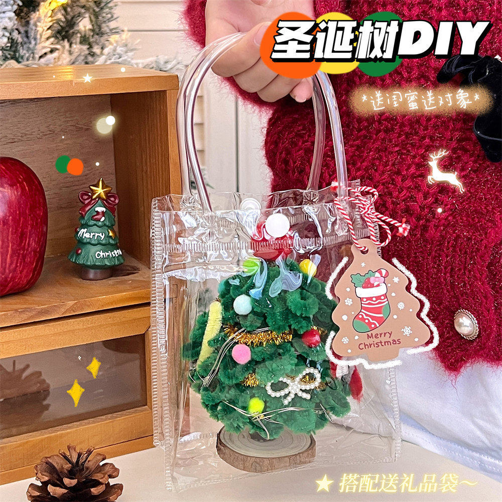 新年小红书同款新年树扭扭棒桌面ins风创意手工材料包礼品摆件,节庆用品/礼品,圣诞装饰品,淘宝优惠券,粉丝福利购,淘宝优惠卷