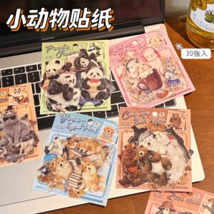 手账素材贴儿童贴画高颜值装饰贴