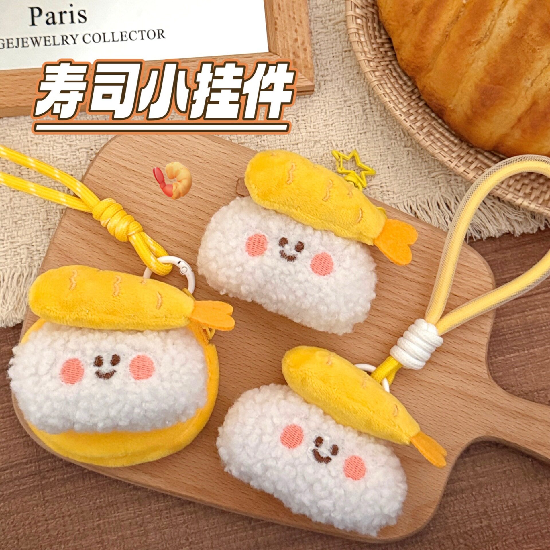 三件套挂饰少女可爱零钱包背包装