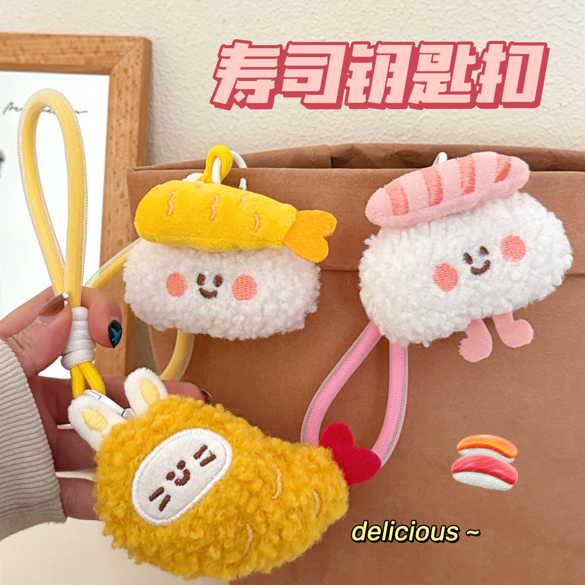 挂件少女心背包钥匙扣装饰玩偶挂