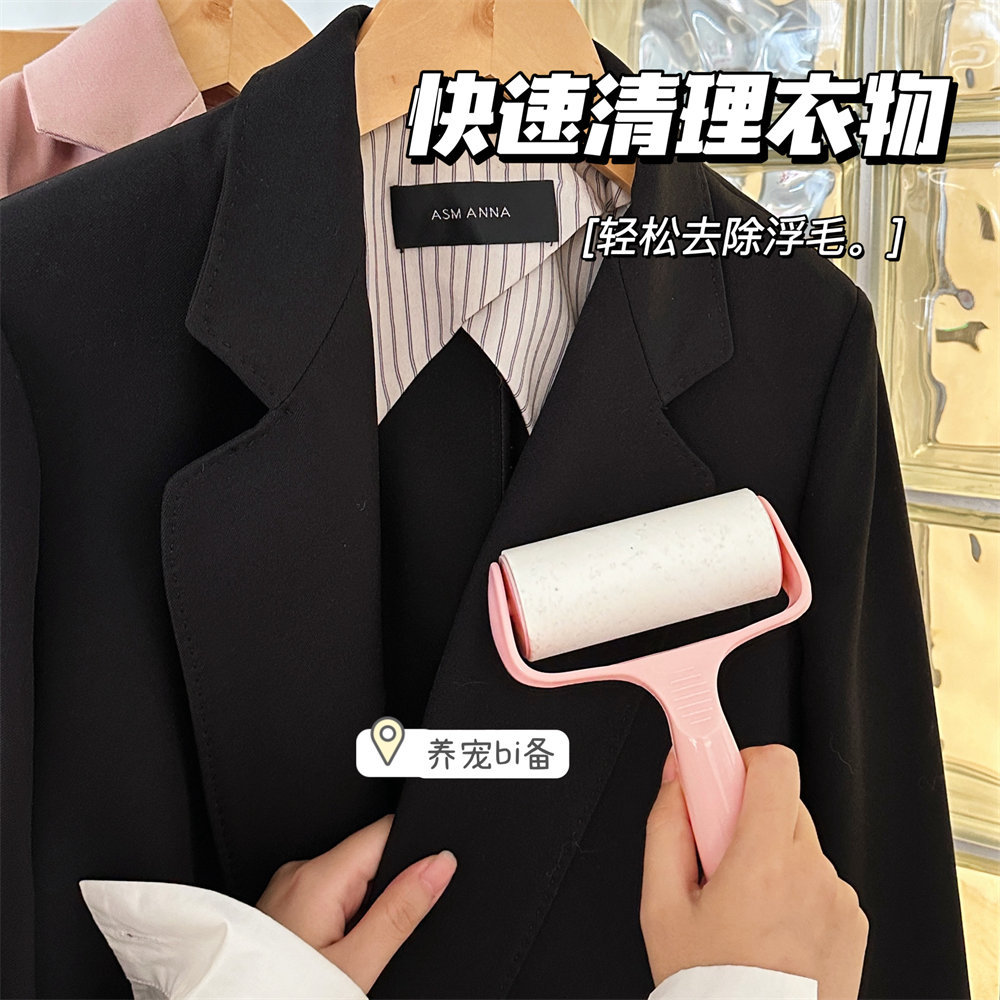 正版学生滚筒粘毛器居家宠物除毛