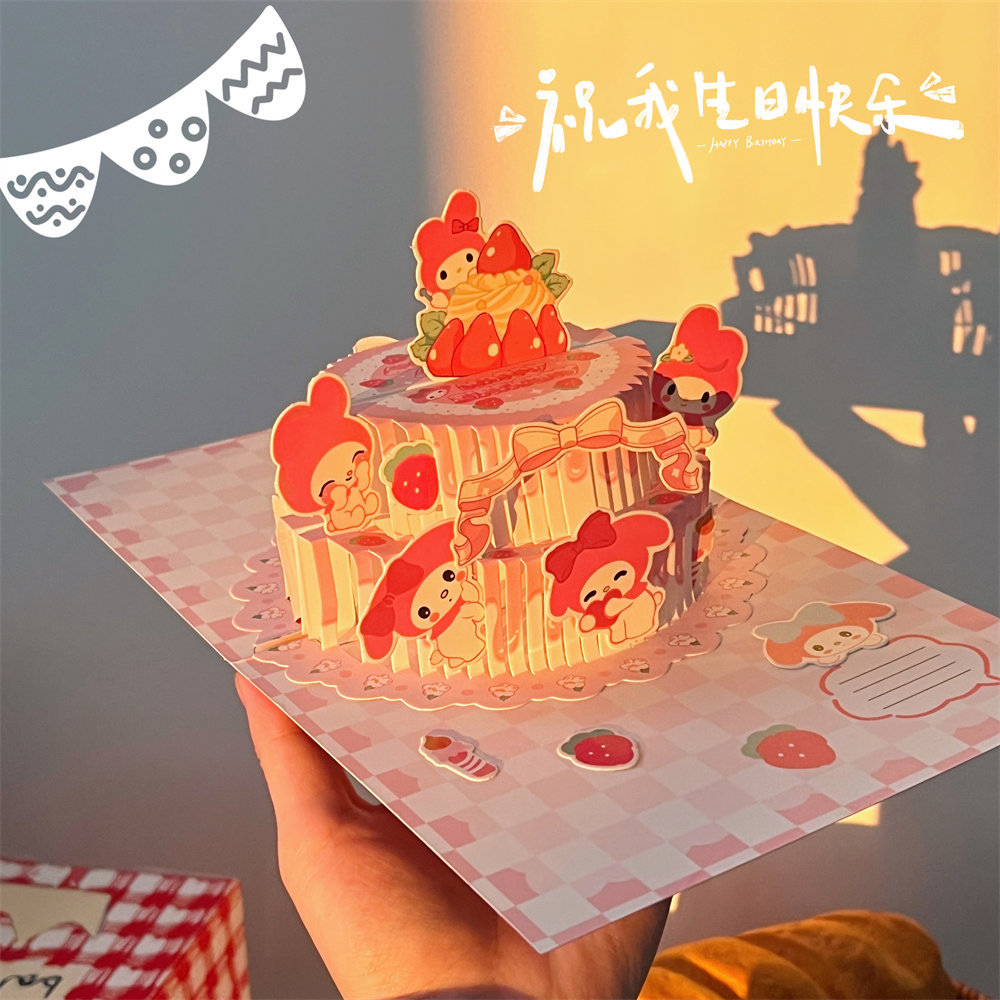 可折叠祝福信纸免裁剪信封材料包