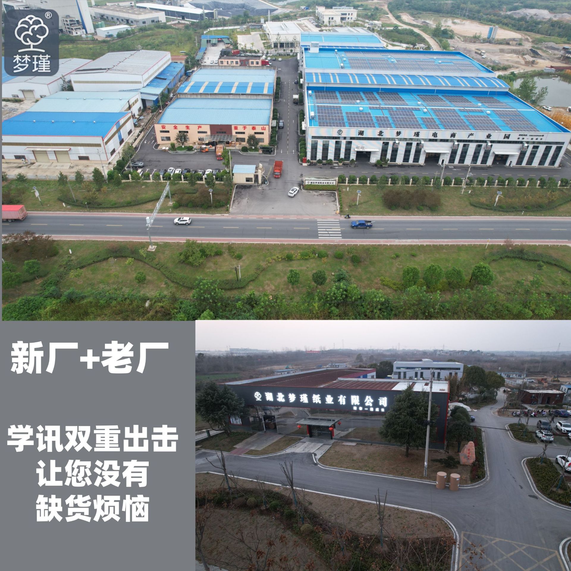 内的A6皮面本A7B5A5外贸跨境款加