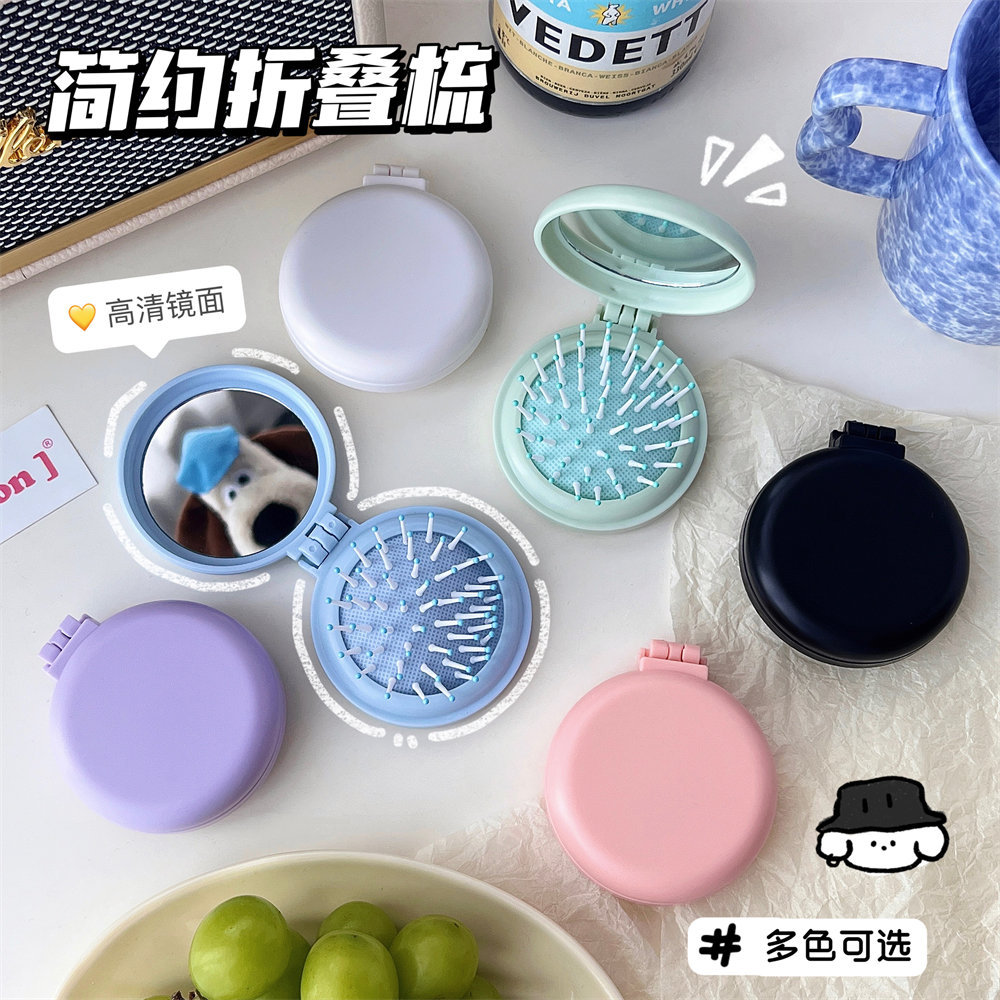 子气囊按摩梳携带糖果色美发折叠