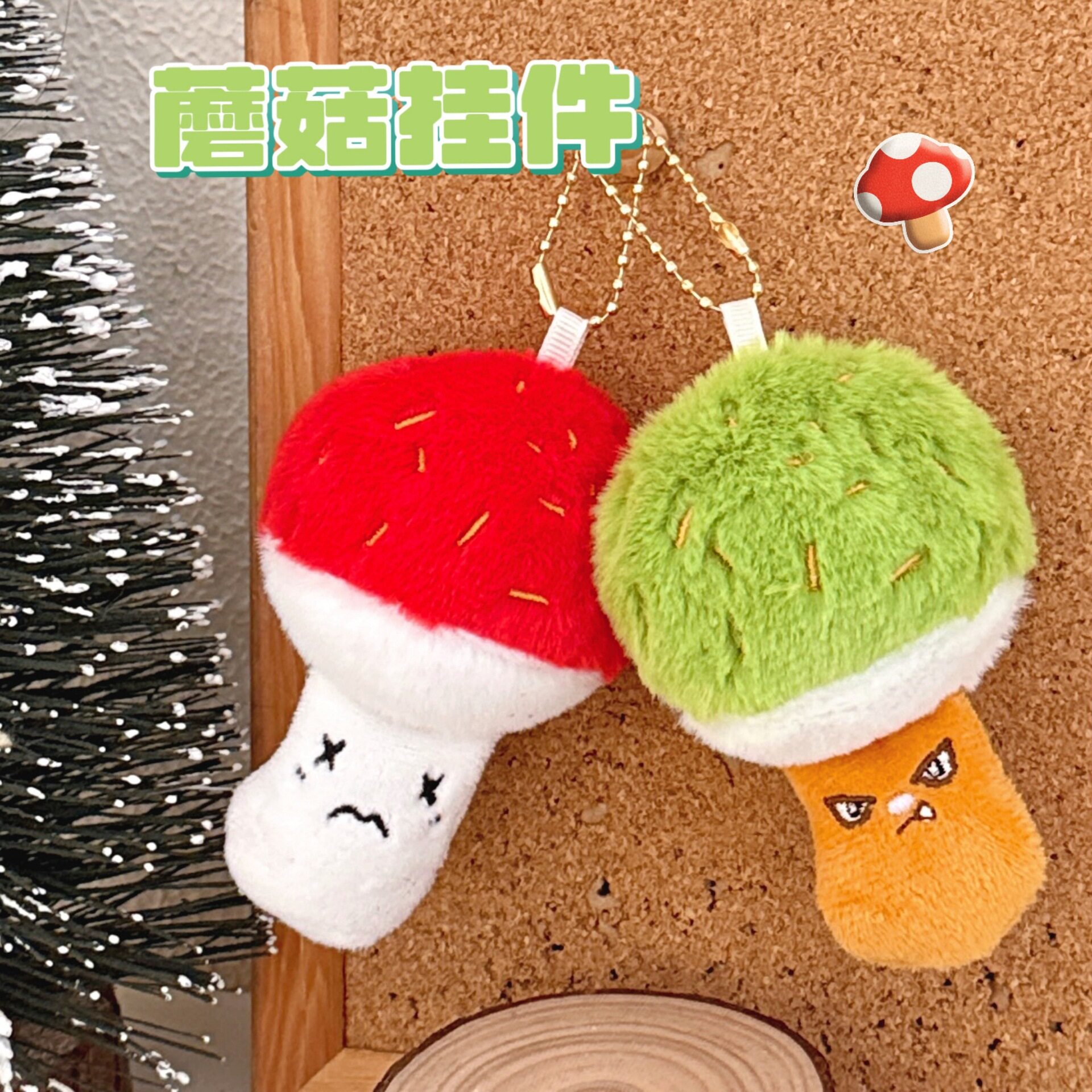 匙扣百搭玩偶小挂坠玩具娃娃挂饰