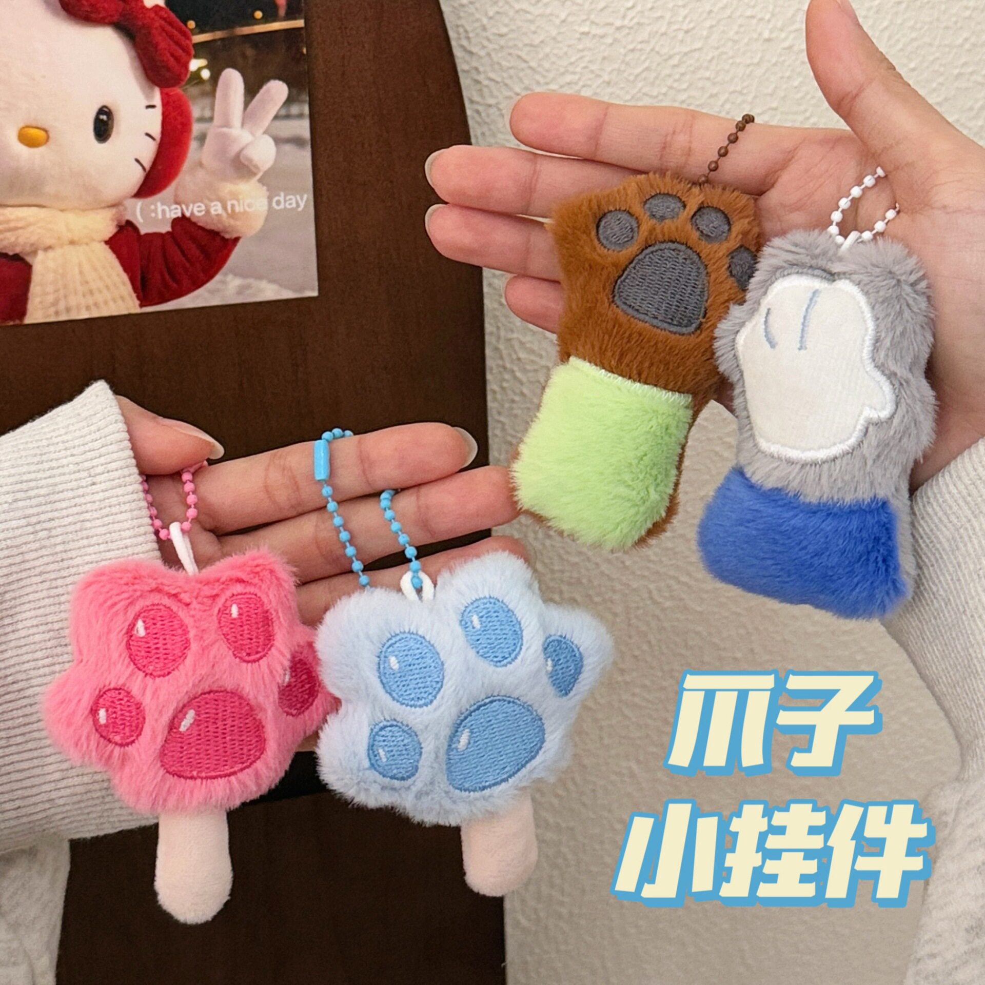 背包装饰毛绒挂坠可爱钥匙扣玩偶