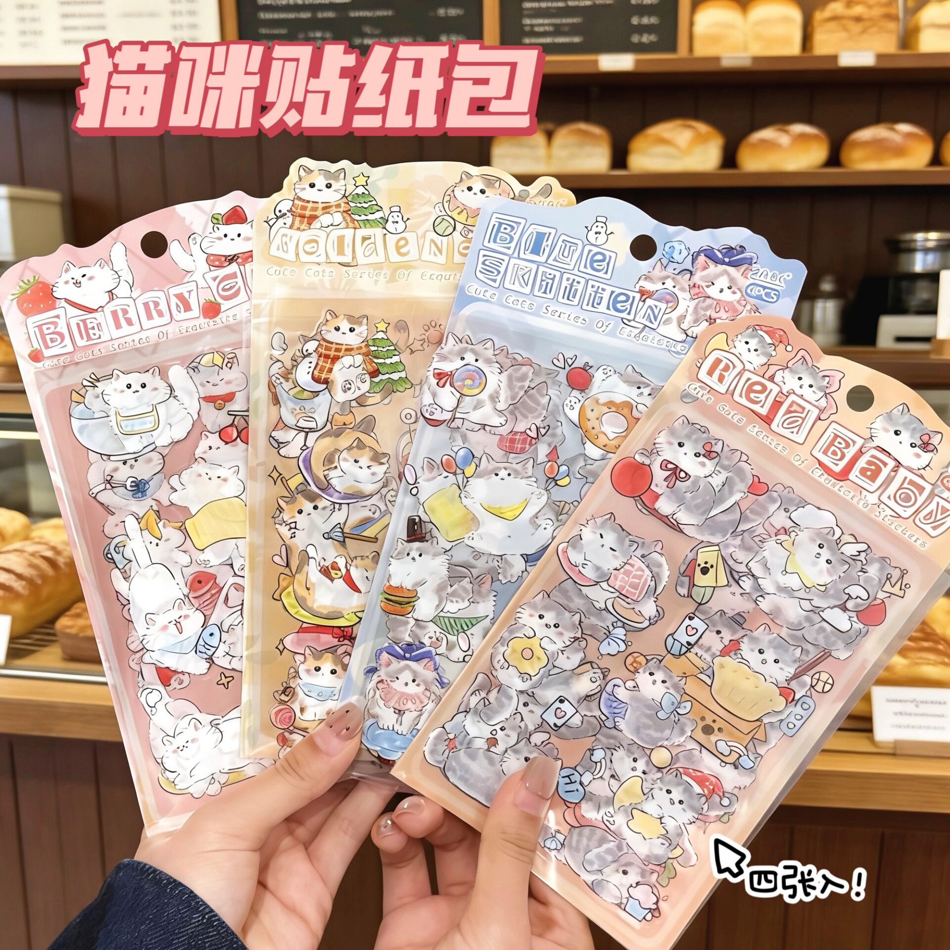 PET贴纸少女手账日记贴画萌宠贴