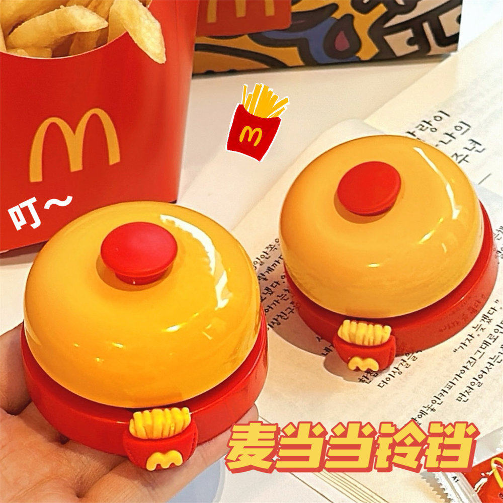 薄利多销麦当当手按小铃铛抢答铃抢拍前台上菜餐桌铃叫人宠物按铃