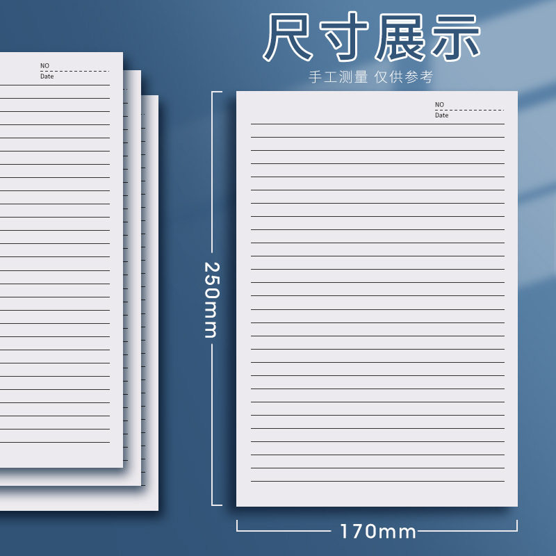 签写信学生入党双线本信纸纸考研