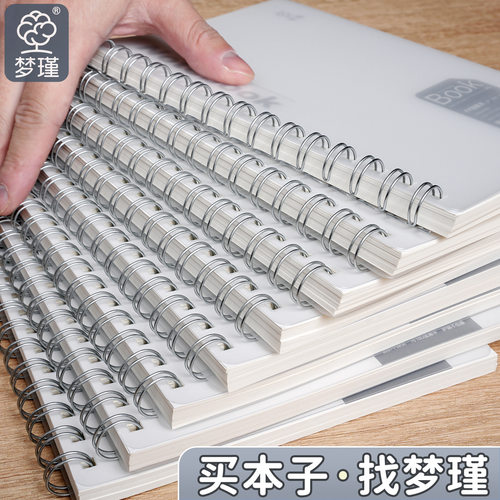 本A5空白笔记本学生加厚本子横线