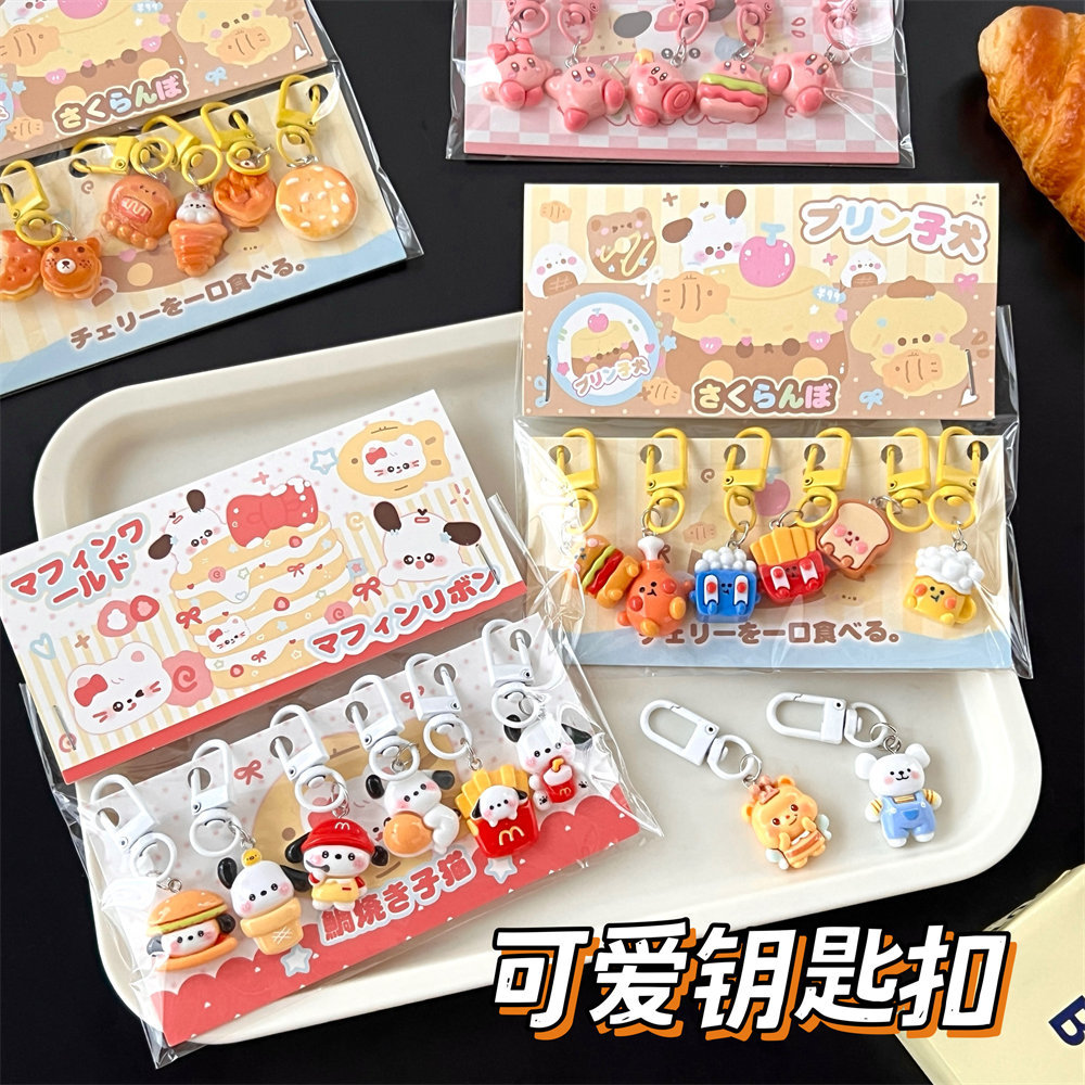 装少女装饰挂坠学生百搭小饰品钥
