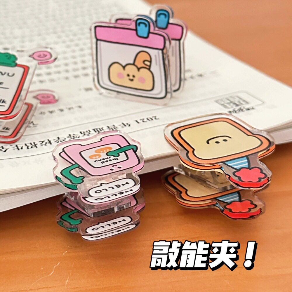 口夹夹子夹pp礼品少女百搭亚克力