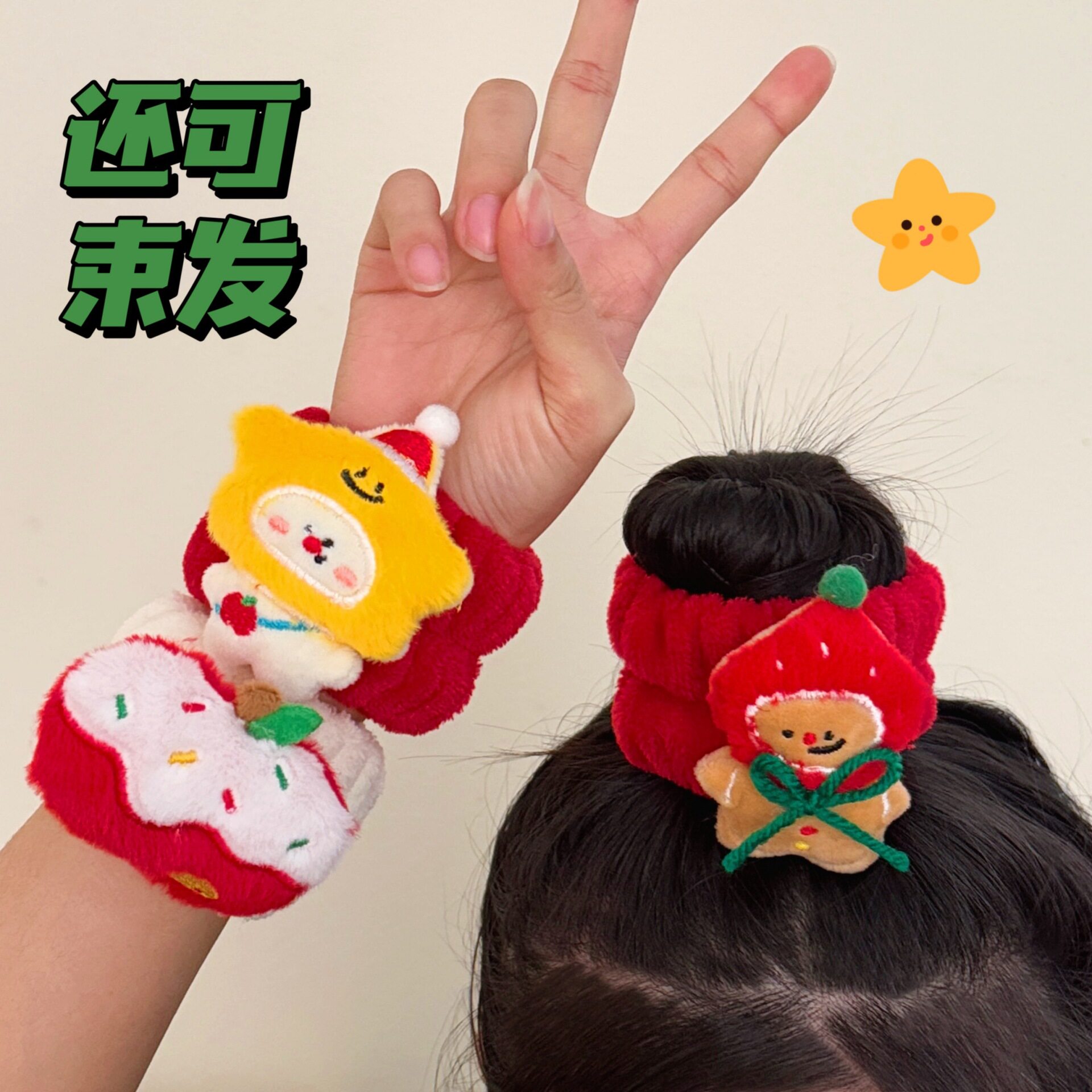 圣诞防水儿童袖口护腕手环套洗漱