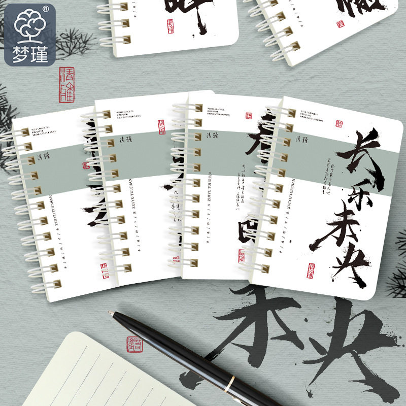 学生学习用品便携文具A7小本子笔